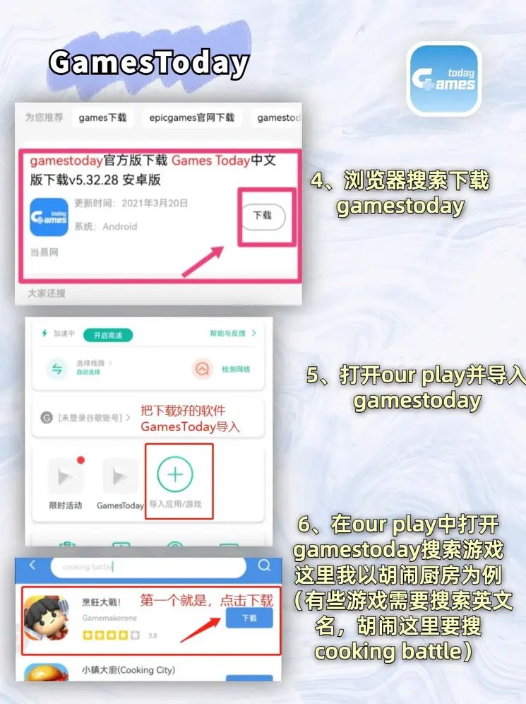 澳门新威斯人游戏网站截图2